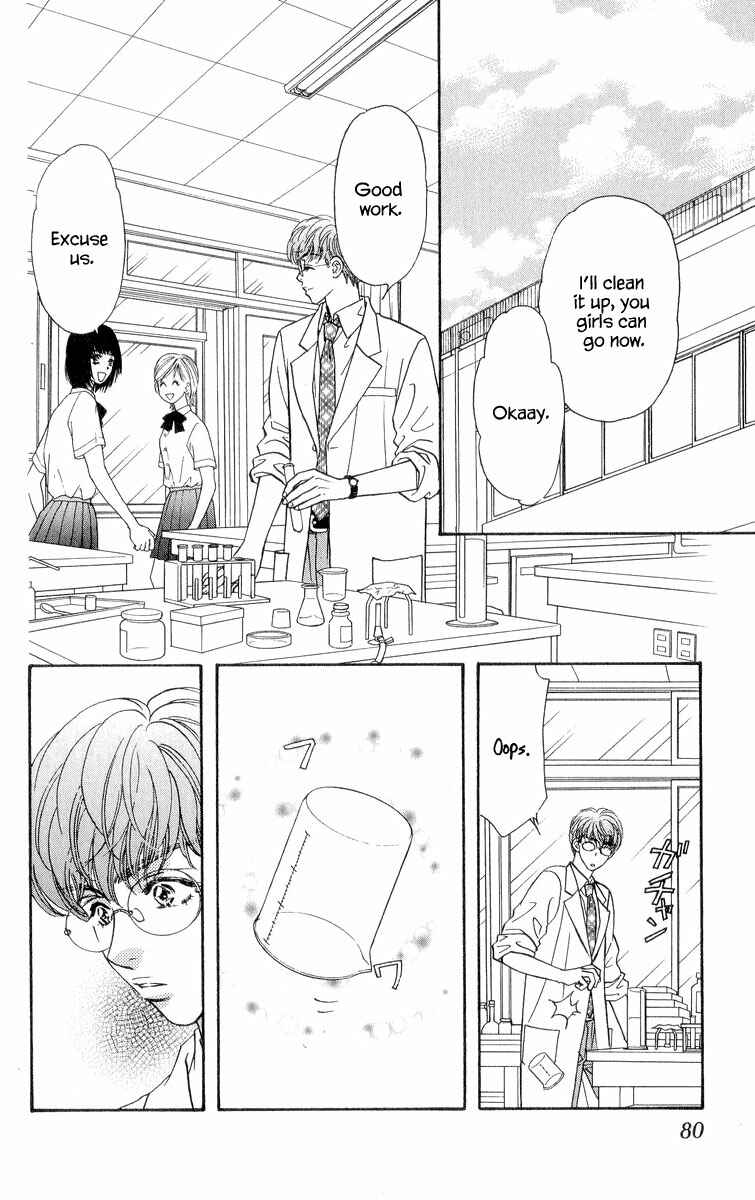Page 2 Chapter 21 Ahiru no Oujisama