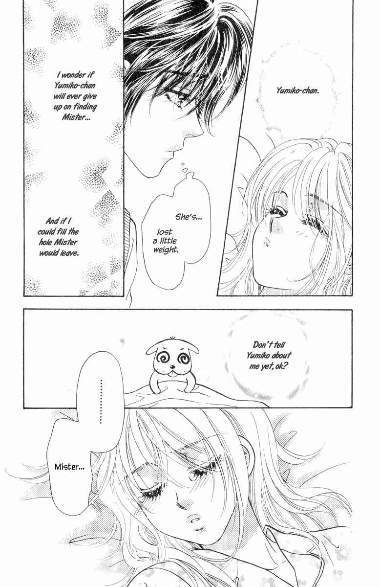 Page 21 Chapter 21 Ahiru no Oujisama
