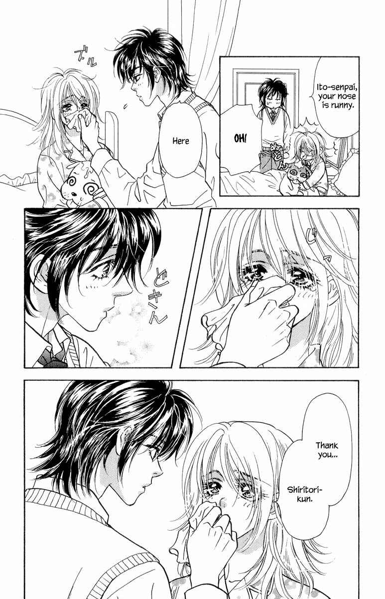 Page 27 Chapter 21 Ahiru no Oujisama