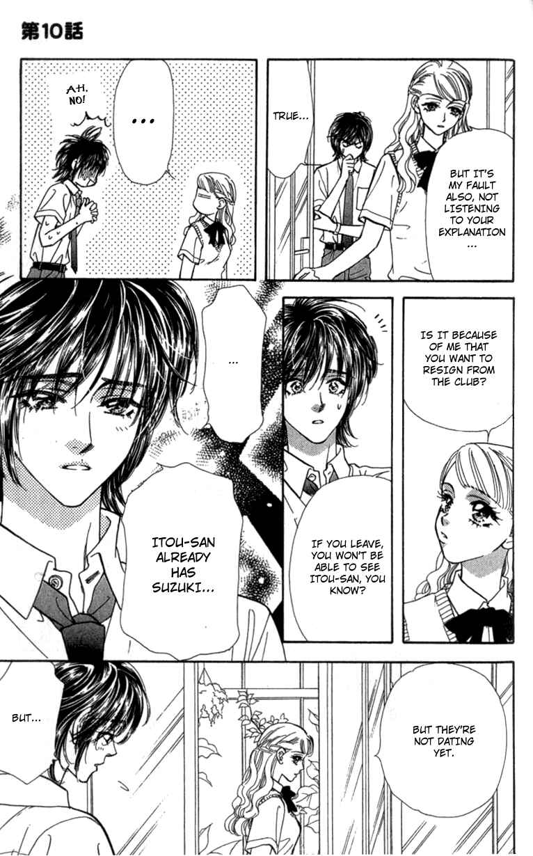 Page 13 Chapter 10 Ahiru no Oujisama