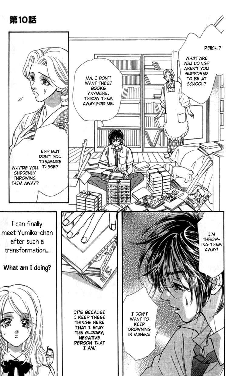 Page 23 Chapter 10 Ahiru no Oujisama
