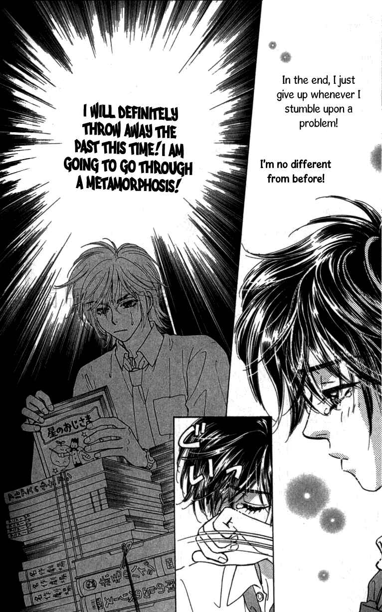 Page 24 Chapter 10 Ahiru no Oujisama