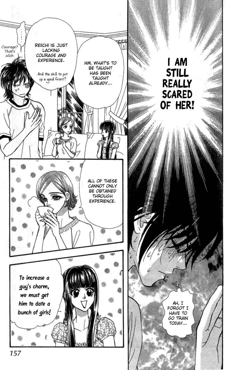 Page 29 Chapter 10 Ahiru no Oujisama