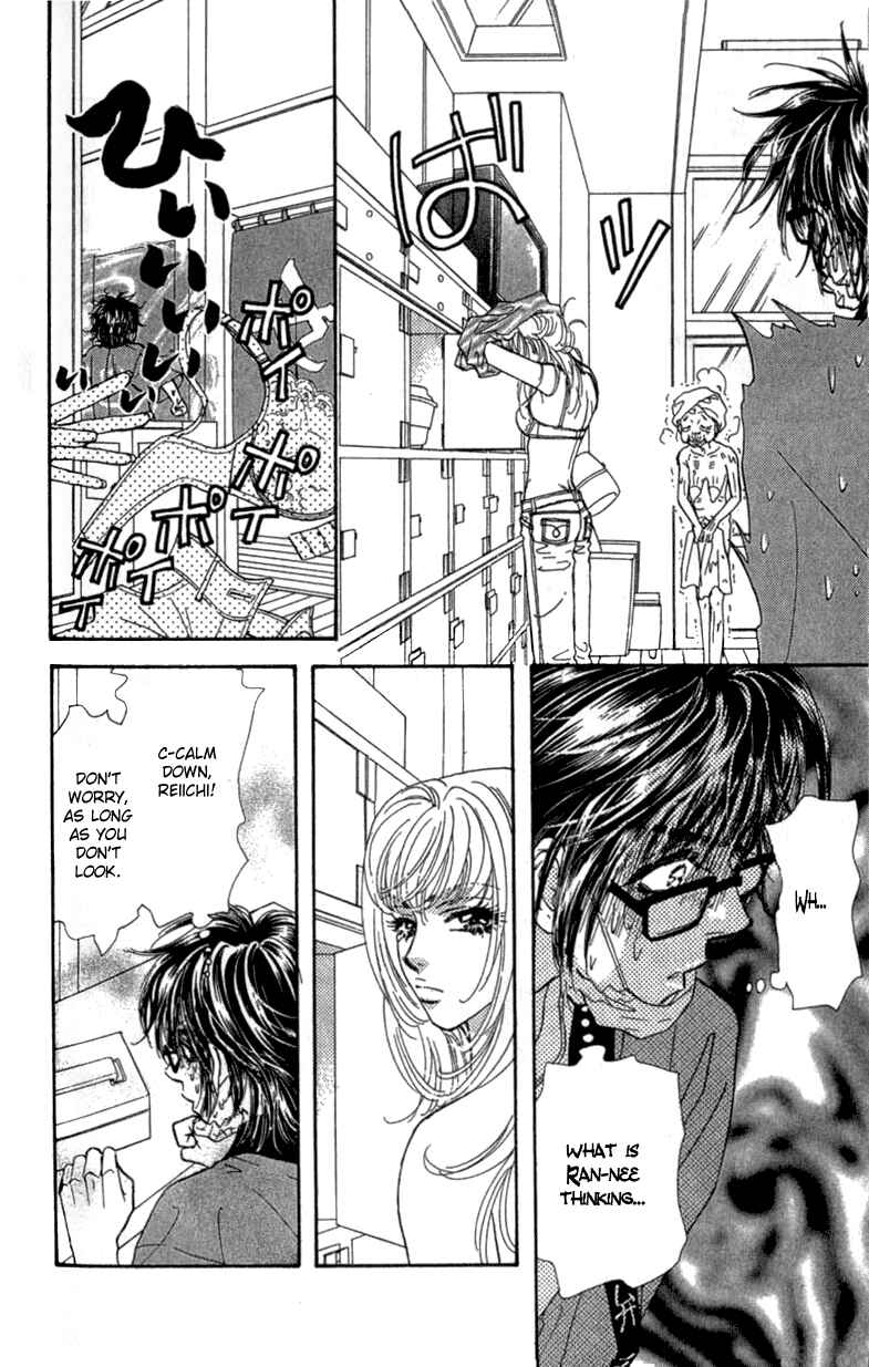 Page 38 Chapter 10 Ahiru no Oujisama