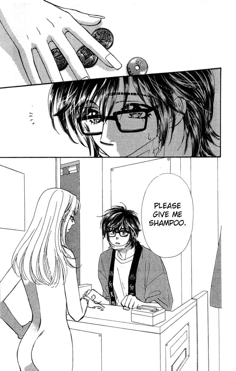 Page 39 Chapter 10 Ahiru no Oujisama