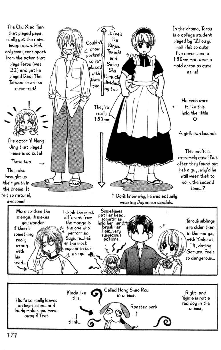 Page 43 Chapter 10 Ahiru no Oujisama