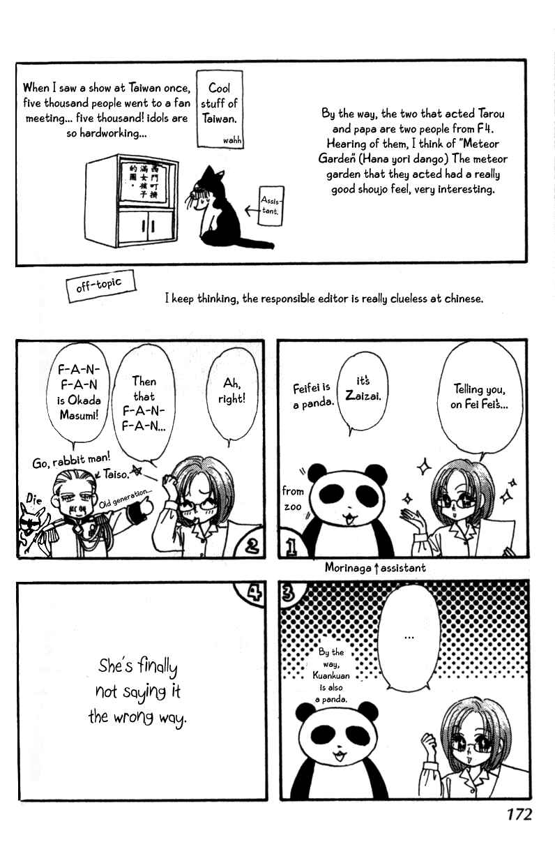Page 44 Chapter 10 Ahiru no Oujisama