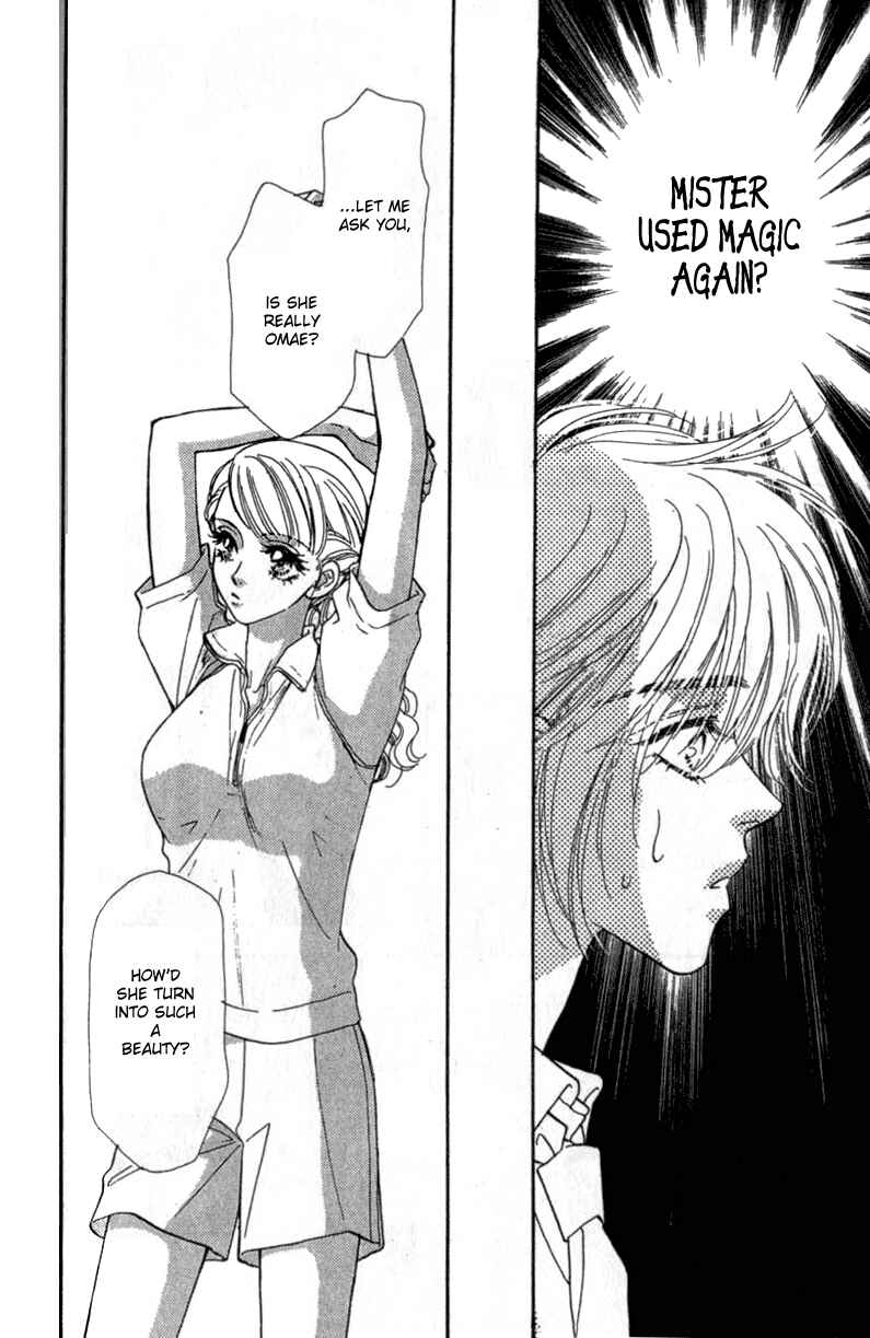 Page 6 Chapter 10 Ahiru no Oujisama