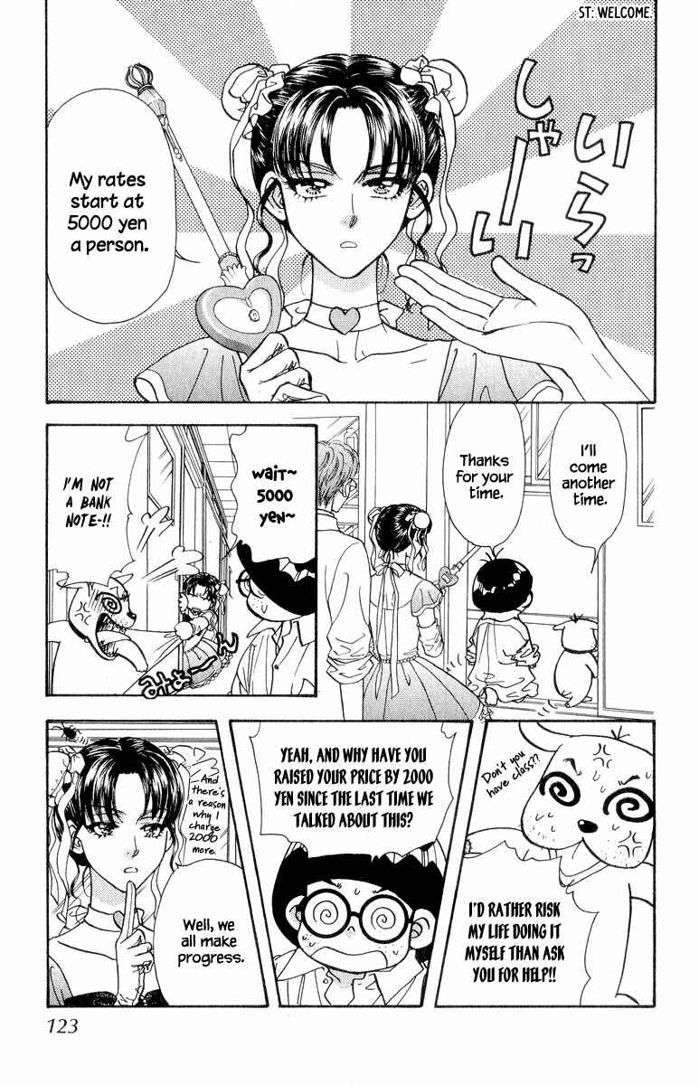 Page 14 Chapter 22 Ahiru no Oujisama
