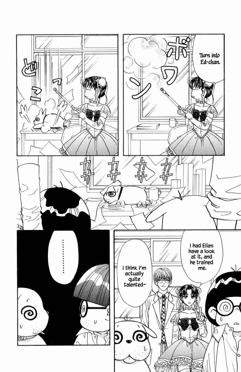 Page 15 Chapter 22 Ahiru no Oujisama