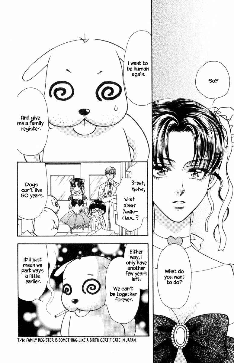 Page 17 Chapter 22 Ahiru no Oujisama