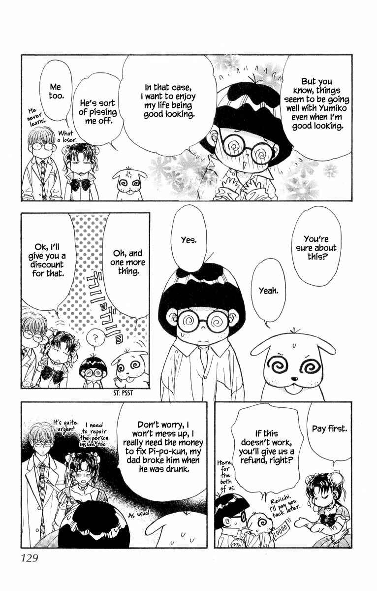 Page 20 Chapter 22 Ahiru no Oujisama