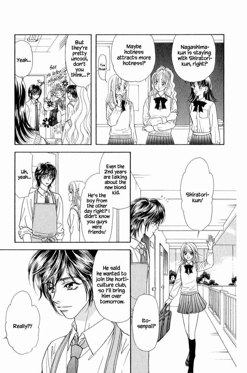 Page 24 Chapter 22 Ahiru no Oujisama