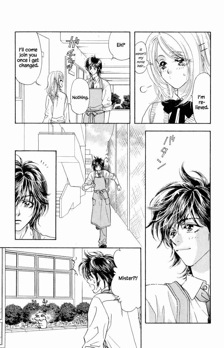 Page 26 Chapter 22 Ahiru no Oujisama