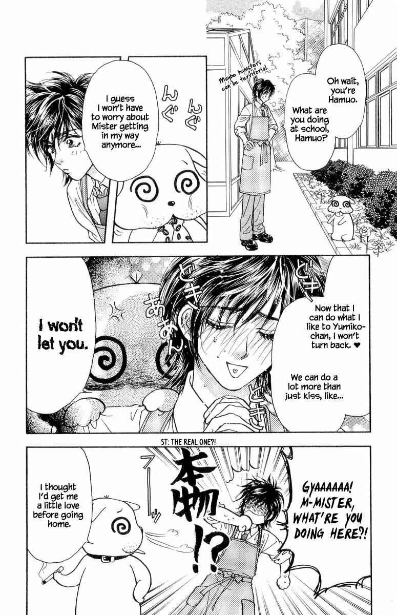 Page 27 Chapter 22 Ahiru no Oujisama