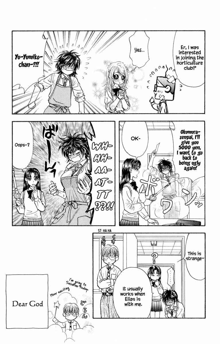 Page 34 Chapter 22 Ahiru no Oujisama