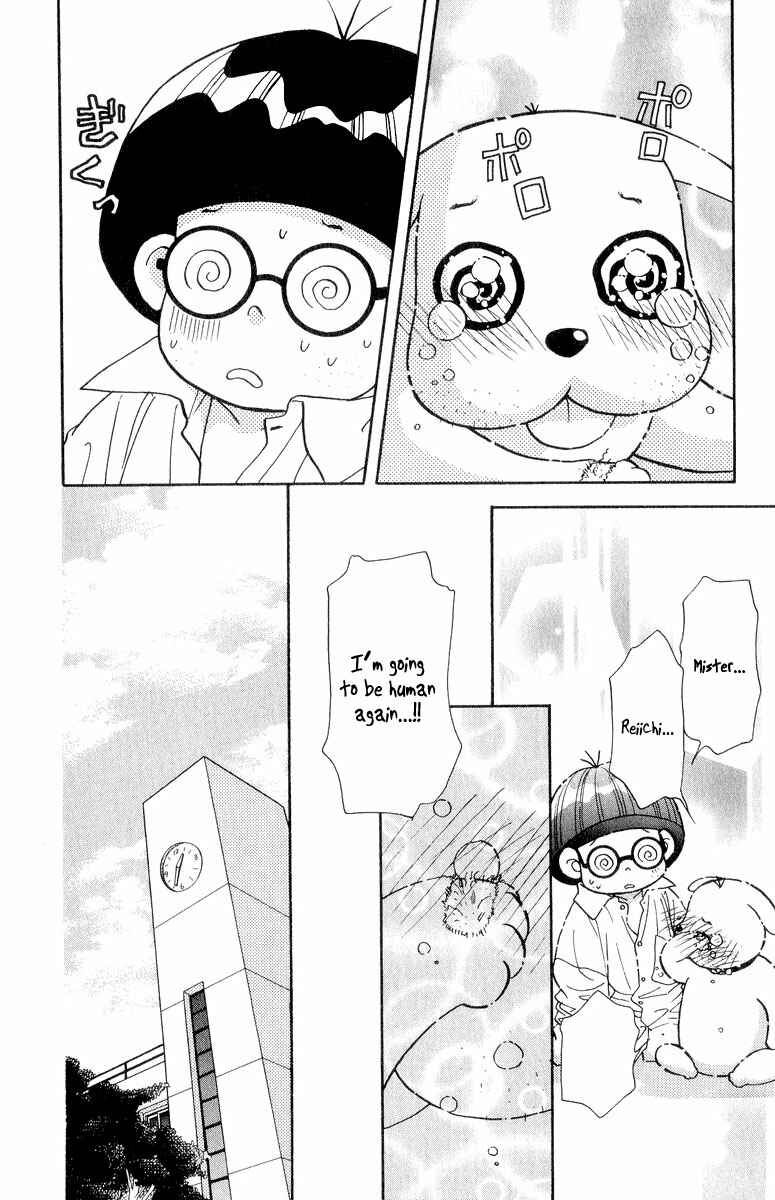 Page 9 Chapter 22 Ahiru no Oujisama
