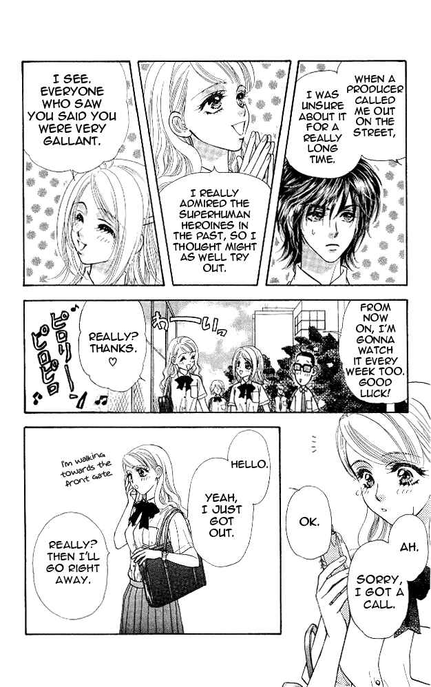 Page 10 Chapter 14 Ahiru no Oujisama