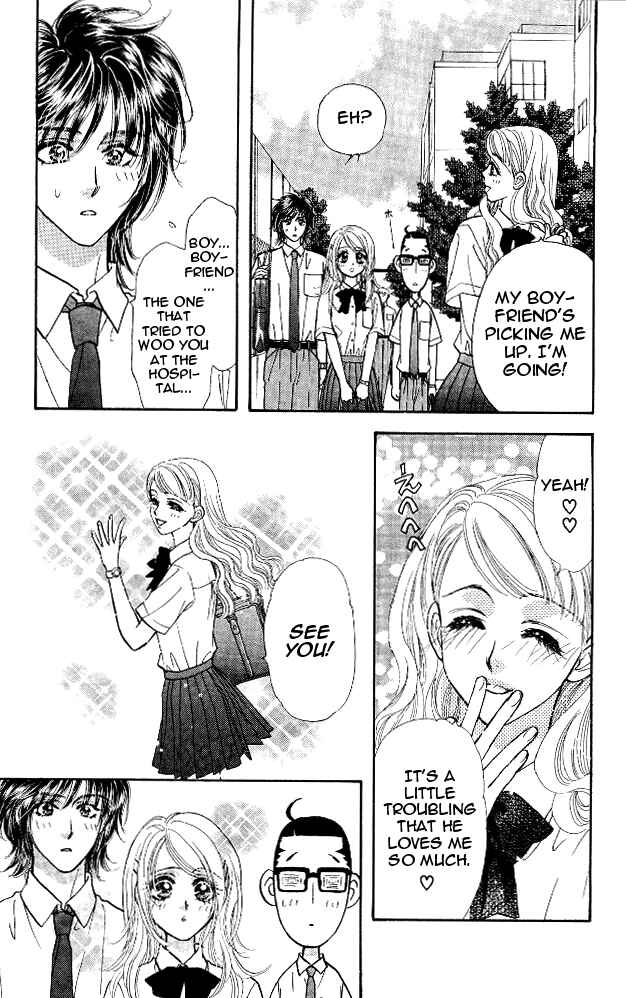Page 11 Chapter 14 Ahiru no Oujisama