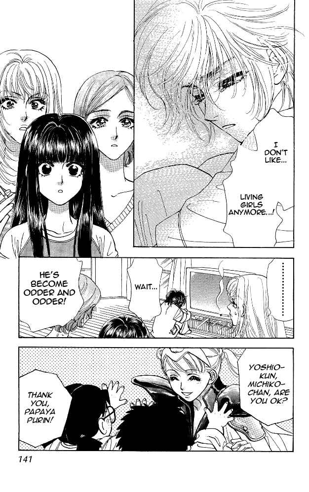 Page 17 Chapter 14 Ahiru no Oujisama