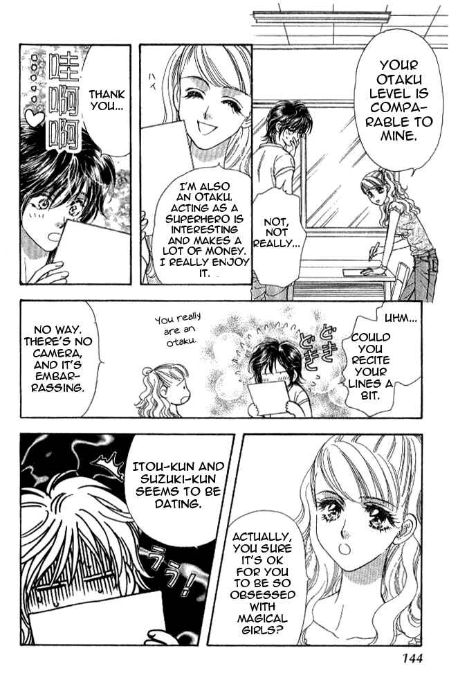 Page 20 Chapter 14 Ahiru no Oujisama