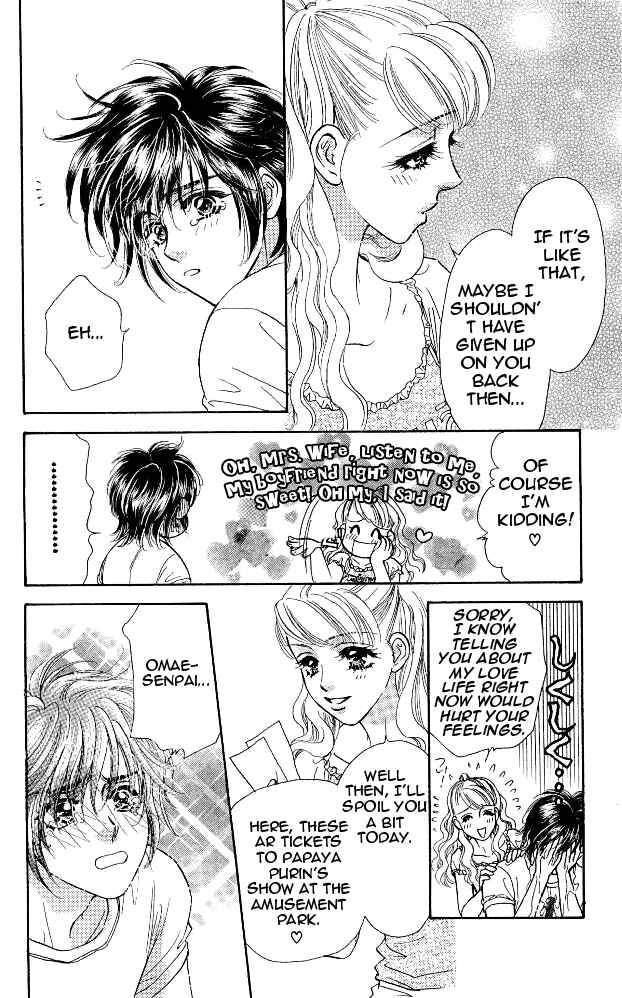 Page 22 Chapter 14 Ahiru no Oujisama