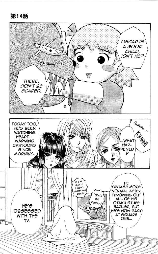 Page 3 Chapter 14 Ahiru no Oujisama