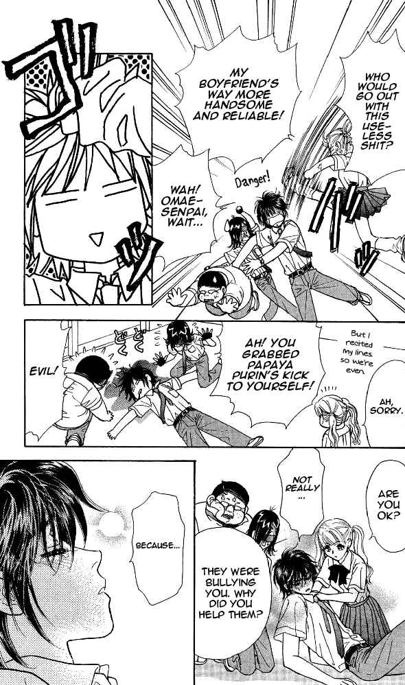 Page 39 Chapter 14 Ahiru no Oujisama