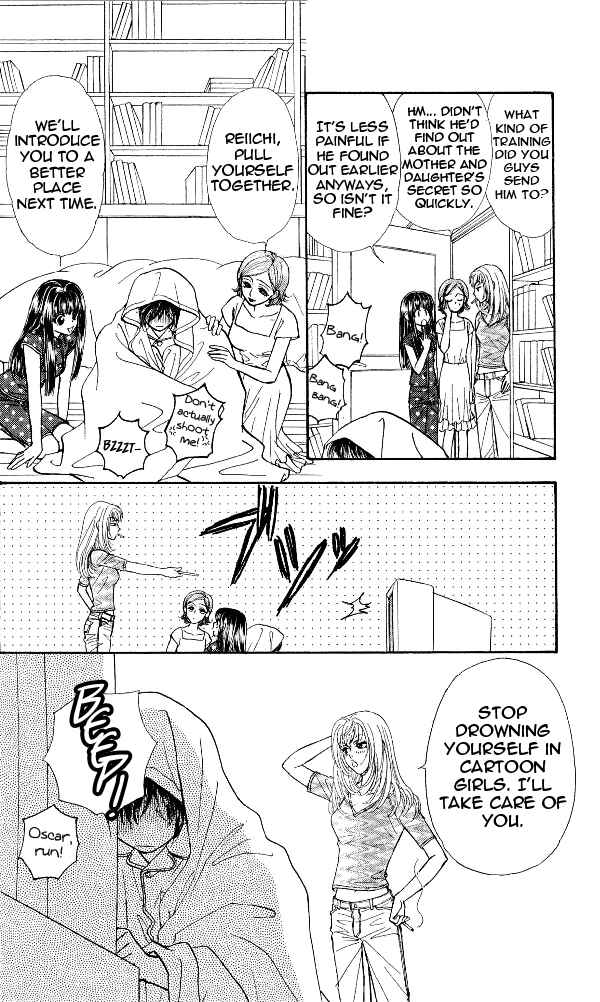 Page 4 Chapter 14 Ahiru no Oujisama