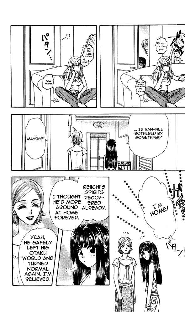 Page 44 Chapter 14 Ahiru no Oujisama