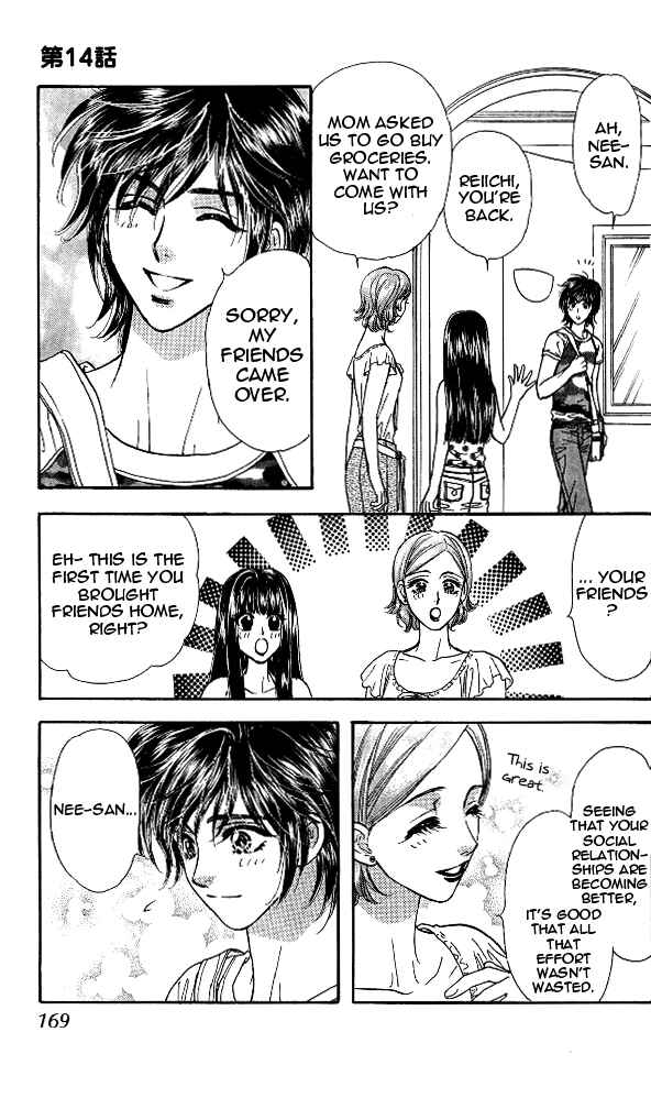 Page 45 Chapter 14 Ahiru no Oujisama