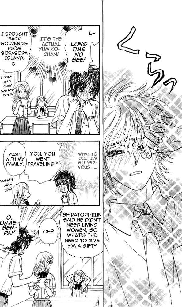 Page 48 Chapter 14 Ahiru no Oujisama