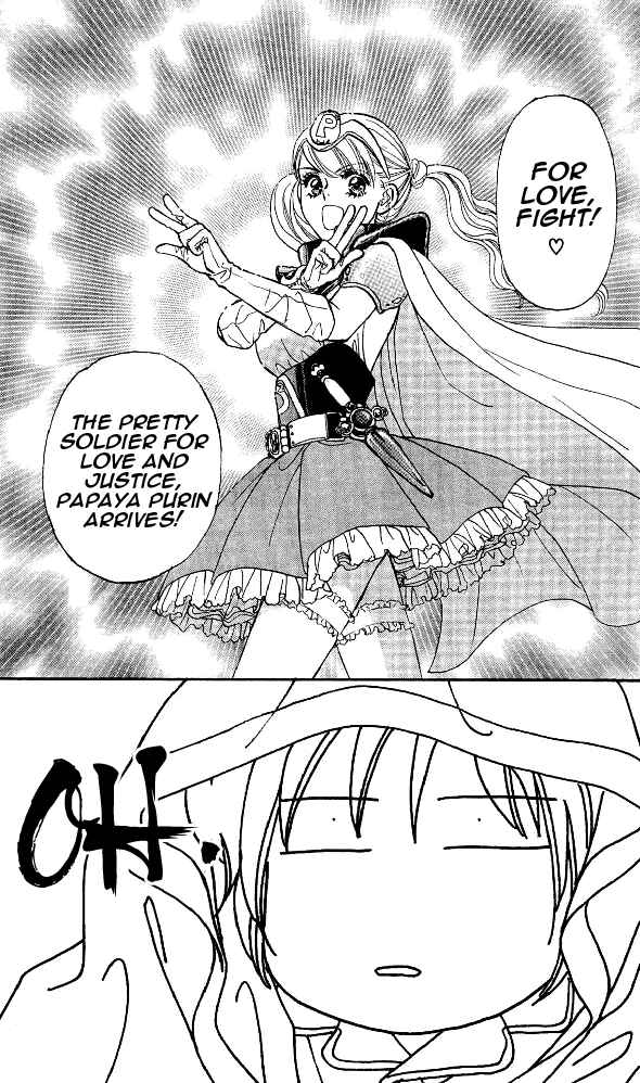 Page 7 Chapter 14 Ahiru no Oujisama