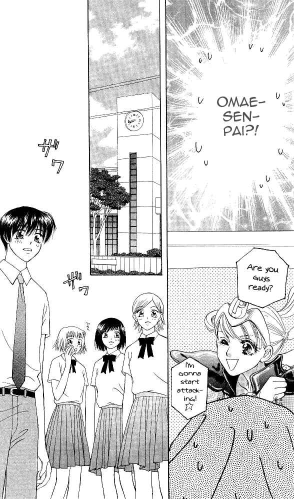 Page 8 Chapter 14 Ahiru no Oujisama