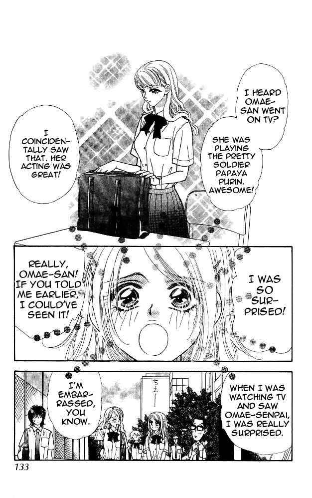 Page 9 Chapter 14 Ahiru no Oujisama