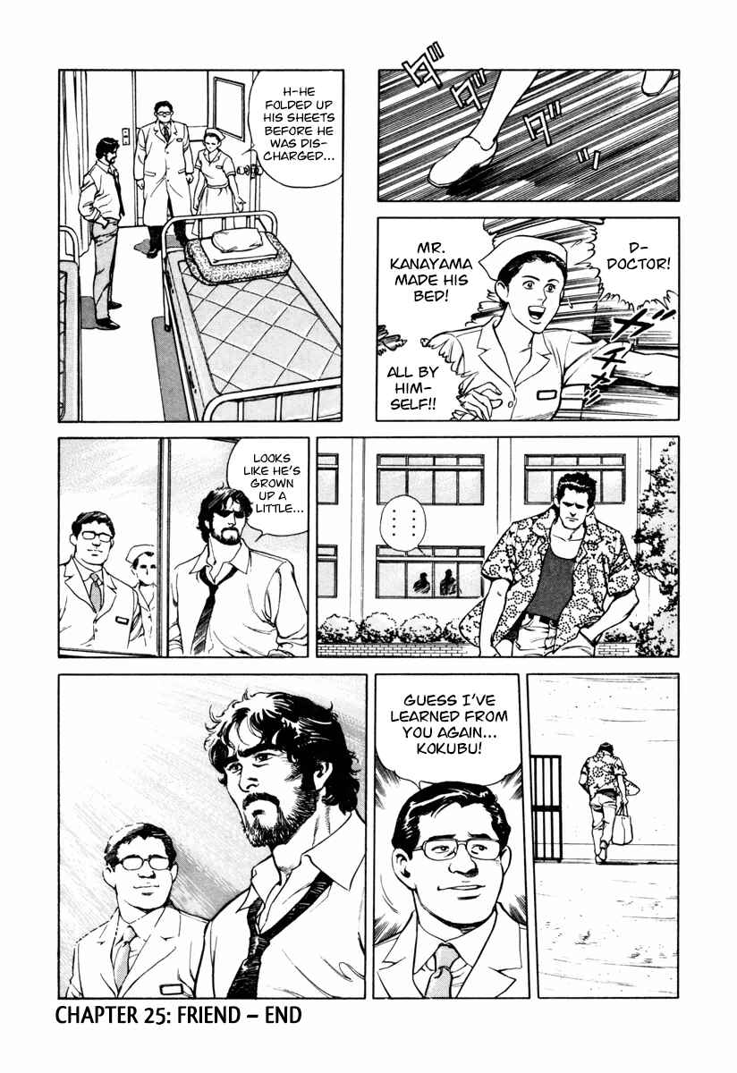 Page 24 Chapter 25 Dr. Kumahige