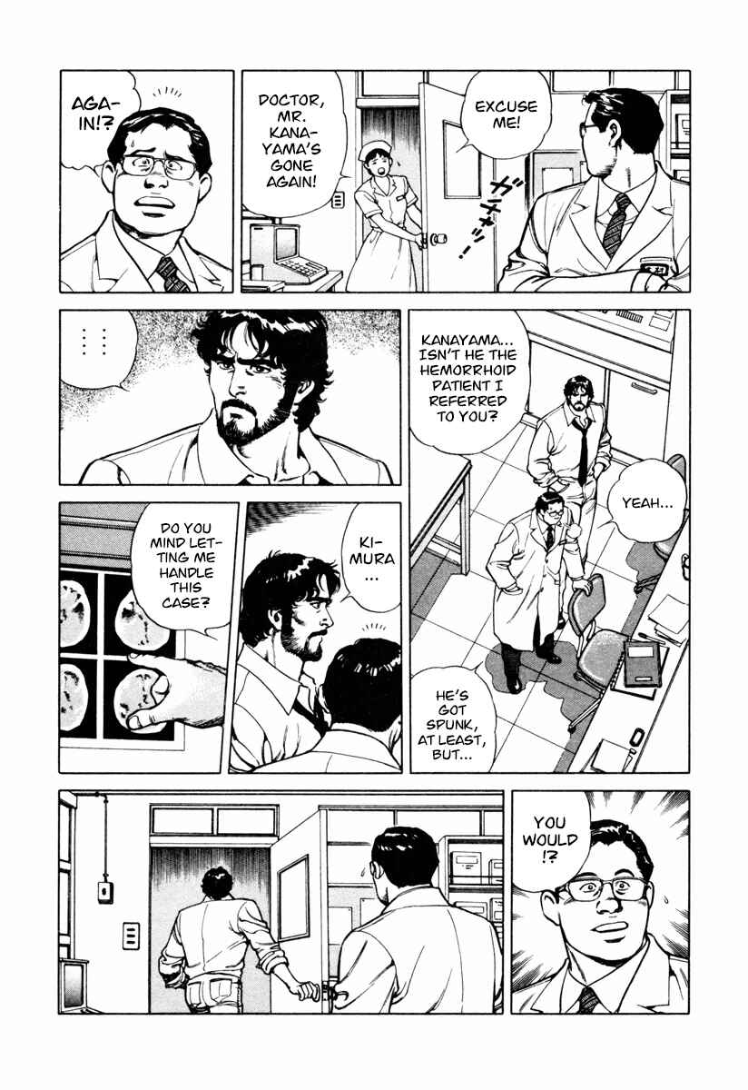 Page 3 Chapter 25 Dr. Kumahige