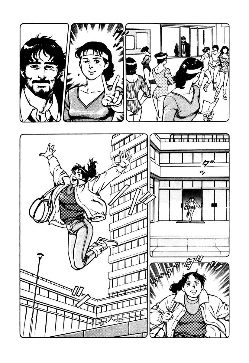 Page 20 Chapter 31 Dr. Kumahige