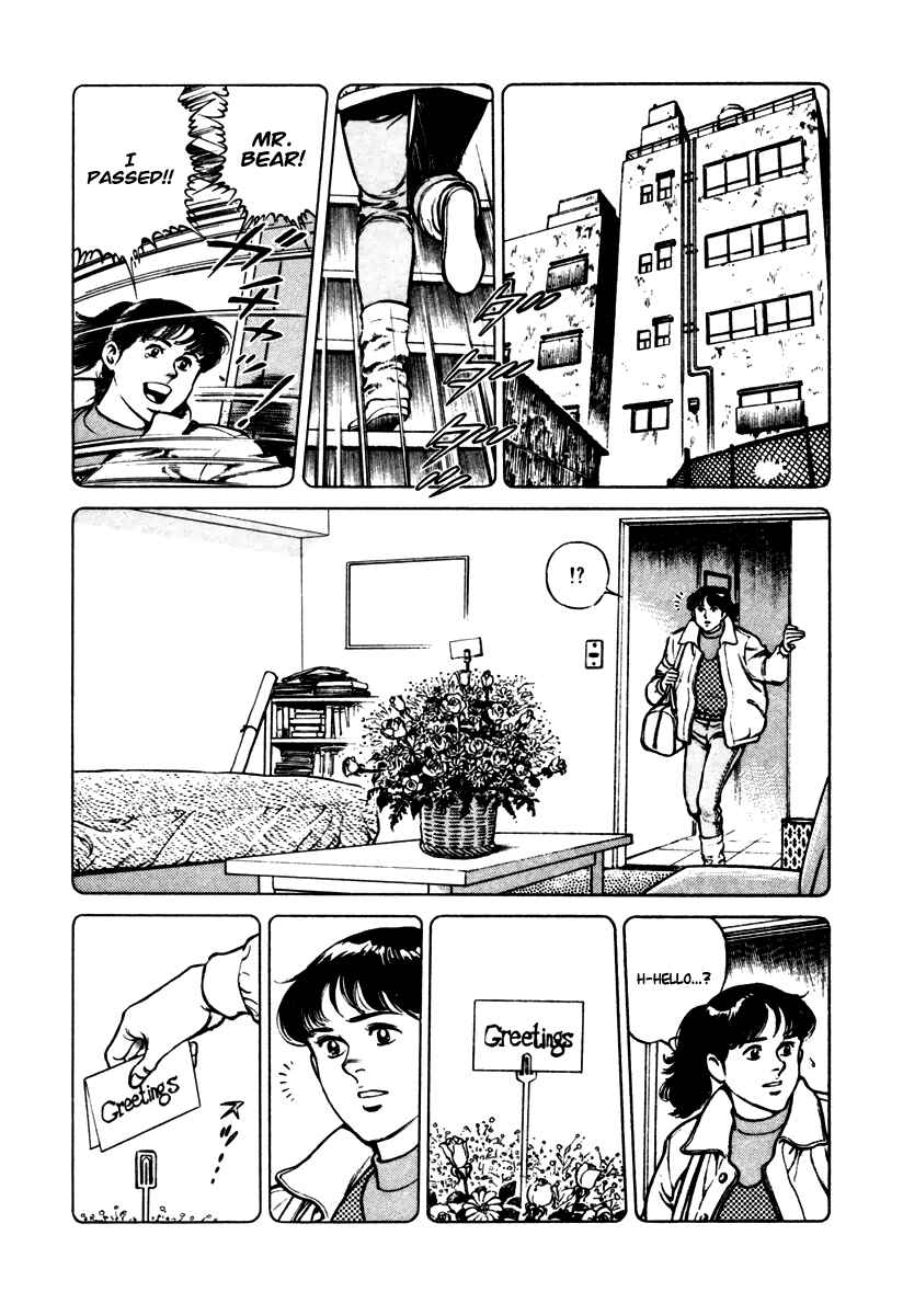 Page 21 Chapter 31 Dr. Kumahige