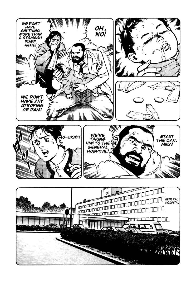Page 15 Chapter 43 Dr. Kumahige