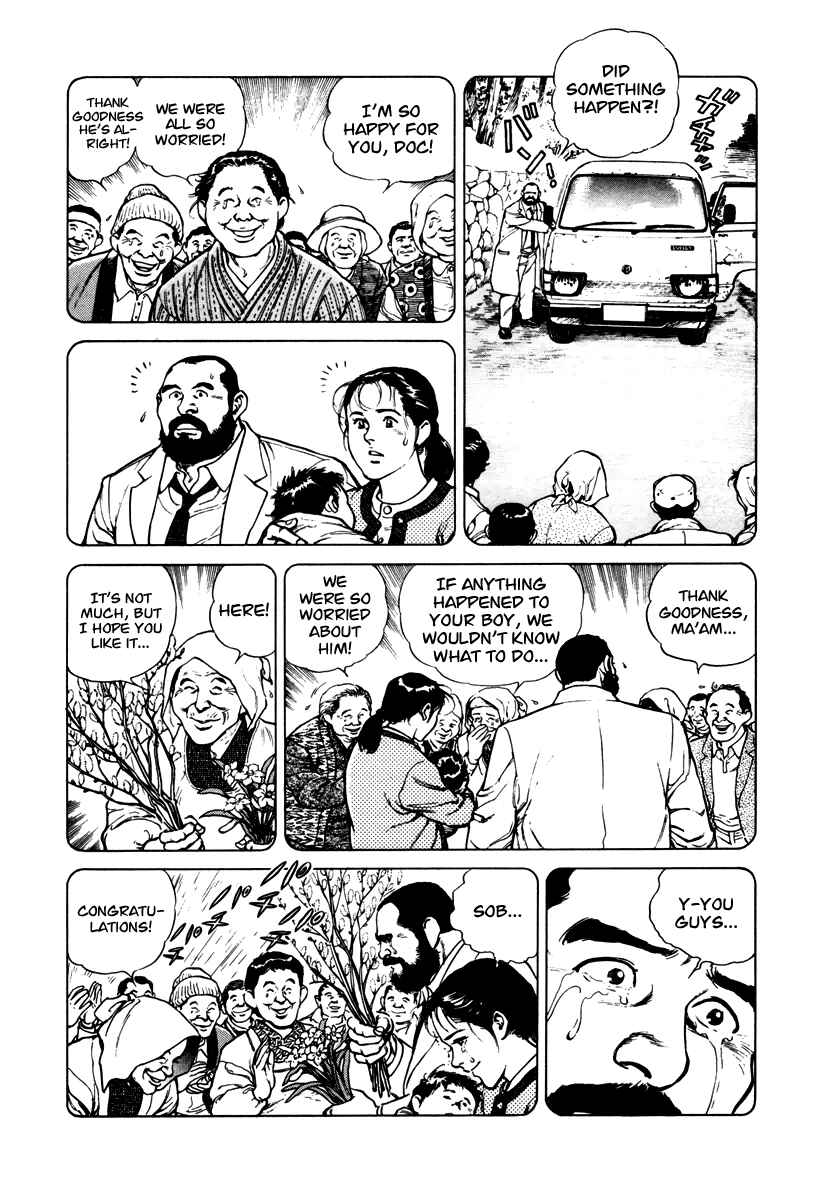 Page 20 Chapter 43 Dr. Kumahige