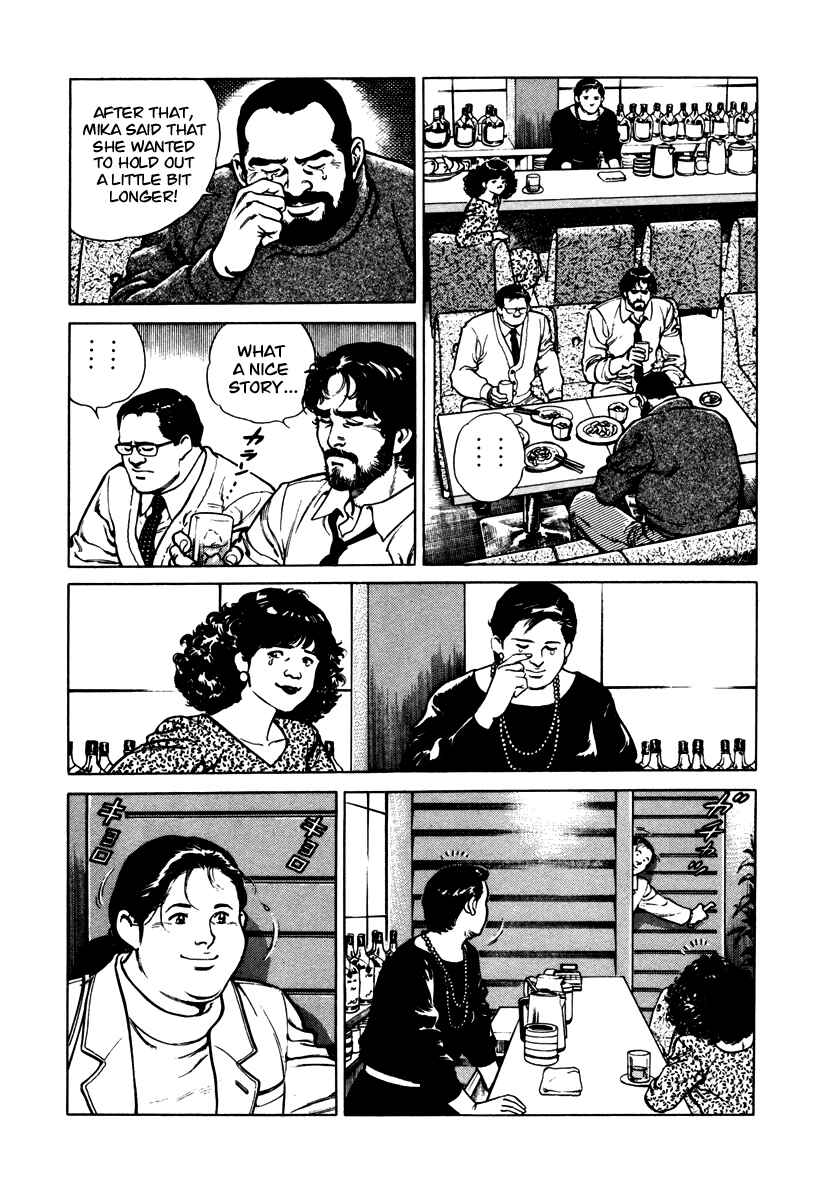Page 21 Chapter 43 Dr. Kumahige