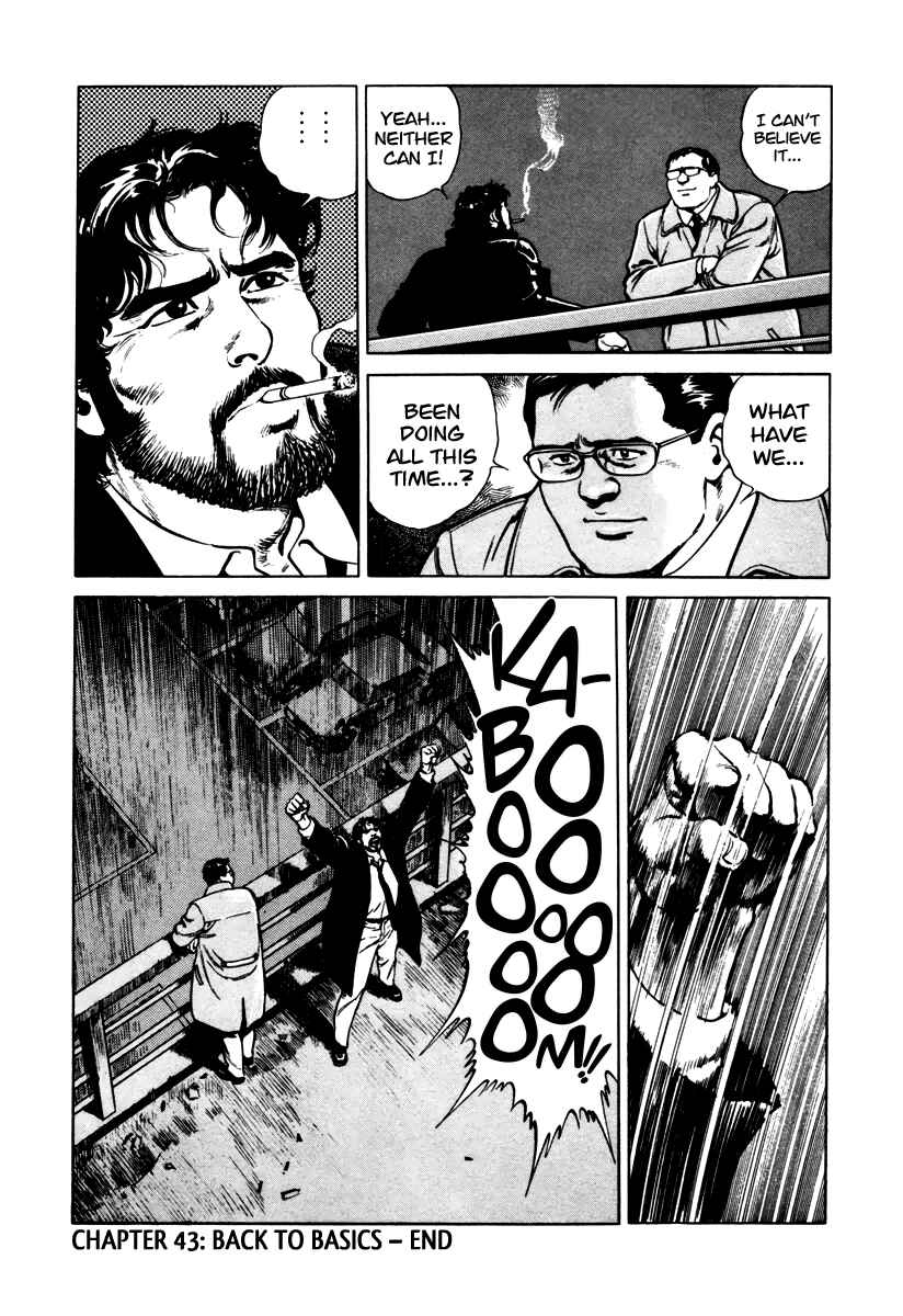 Page 24 Chapter 43 Dr. Kumahige