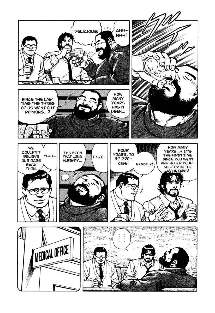 Page 7 Chapter 43 Dr. Kumahige