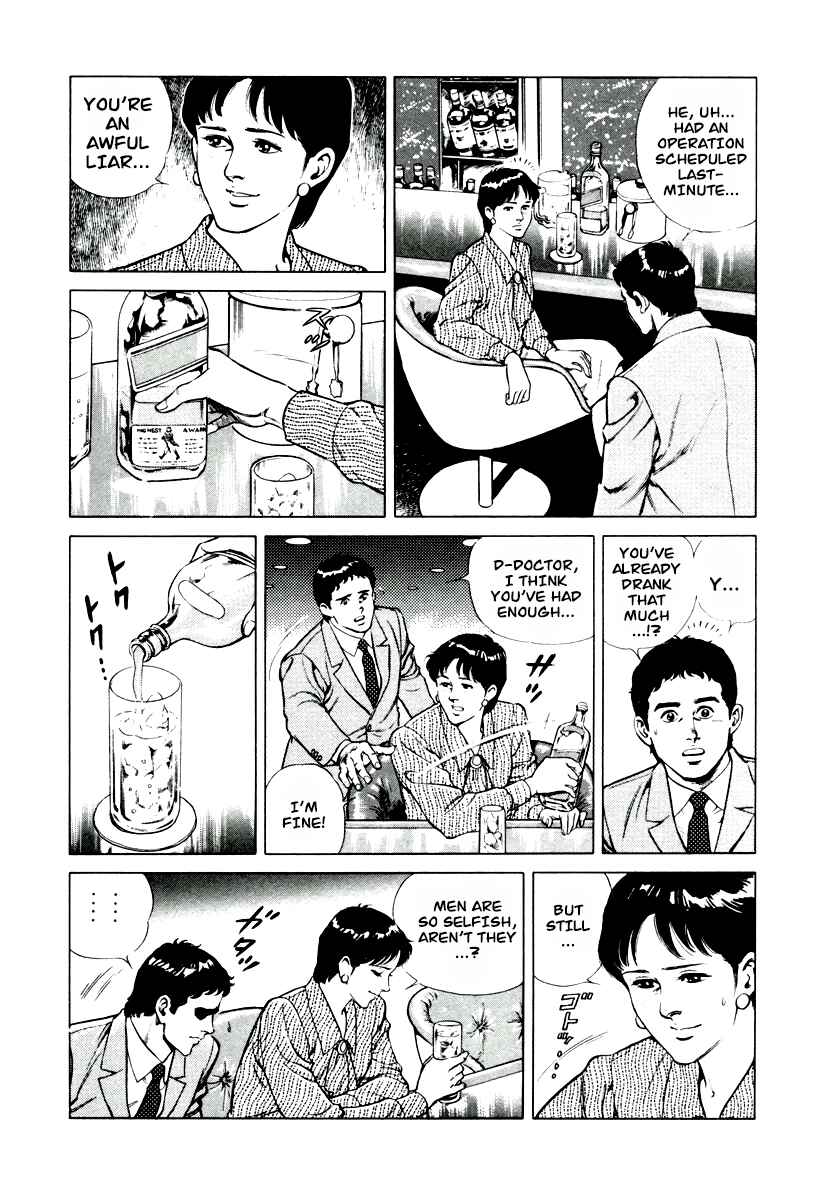 Page 18 Chapter 8 Dr. Kumahige