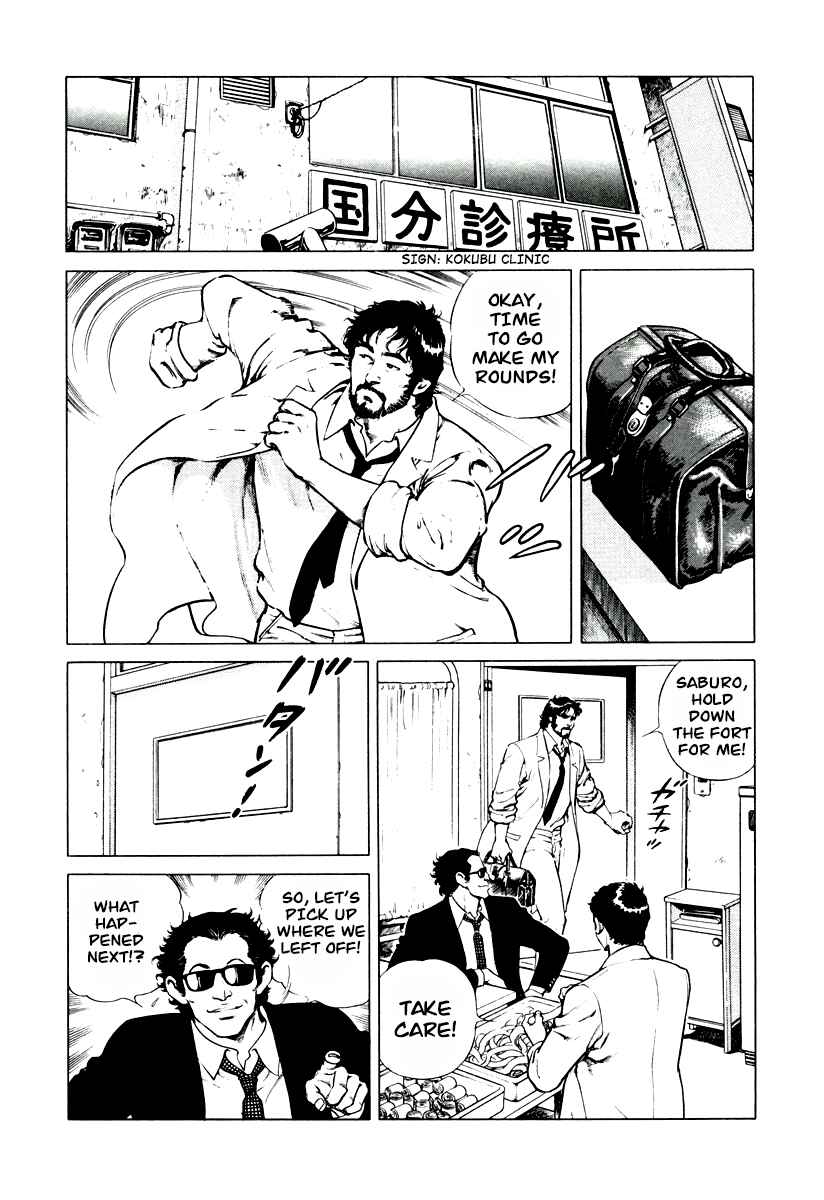 Page 2 Chapter 8 Dr. Kumahige