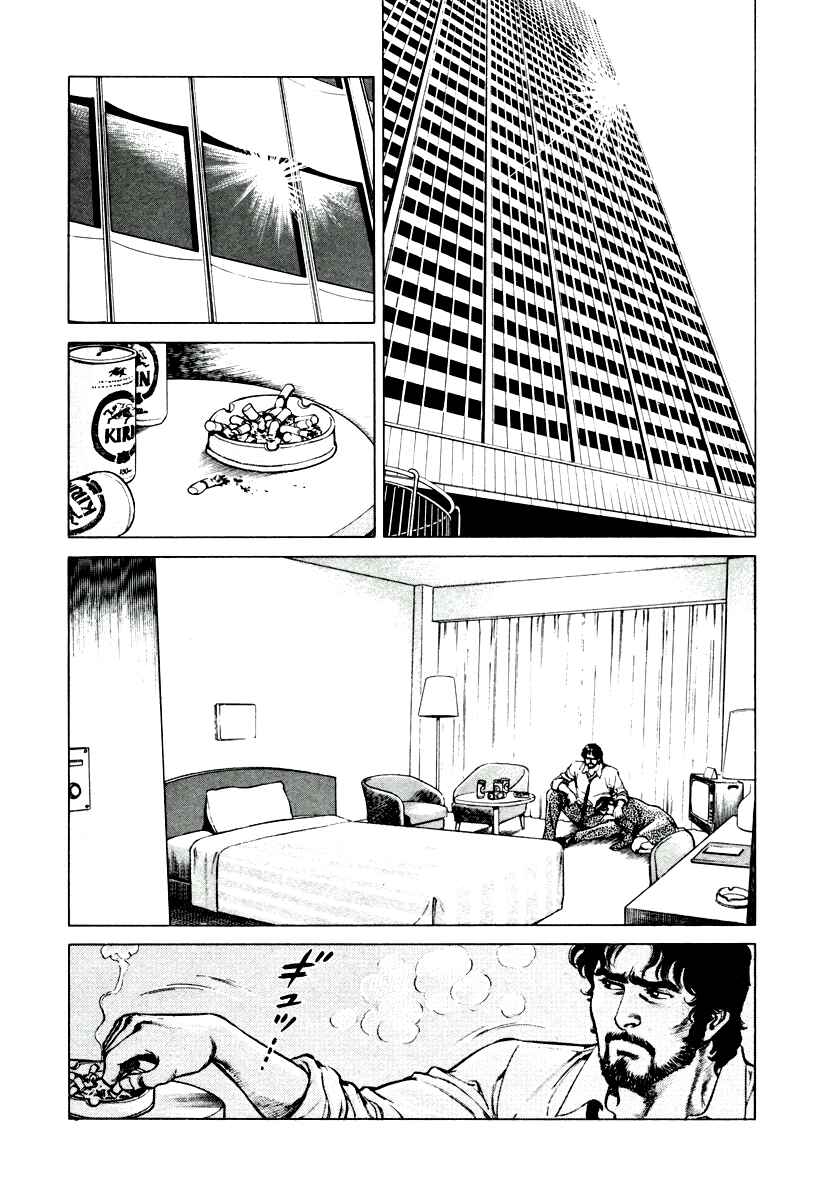 Page 21 Chapter 8 Dr. Kumahige