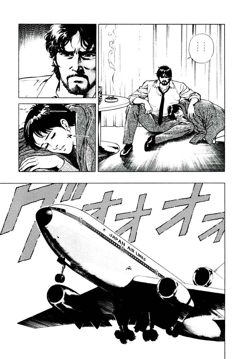 Page 22 Chapter 8 Dr. Kumahige