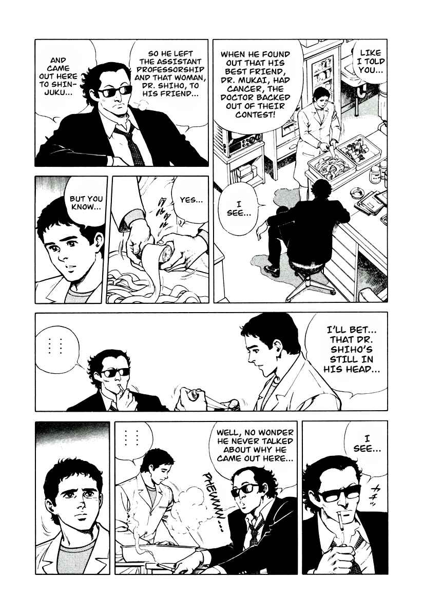Page 3 Chapter 8 Dr. Kumahige