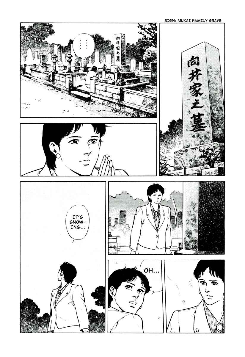 Page 5 Chapter 8 Dr. Kumahige